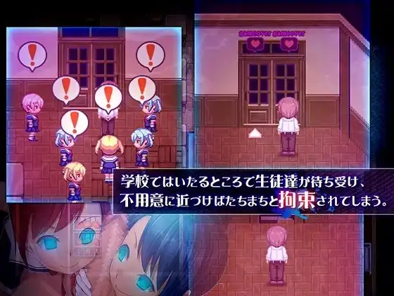 噩梦校园～彷徨之地的少女们/ナイトメアスクール～迷い場の少女達～ PC端 汉化完整版 预览图