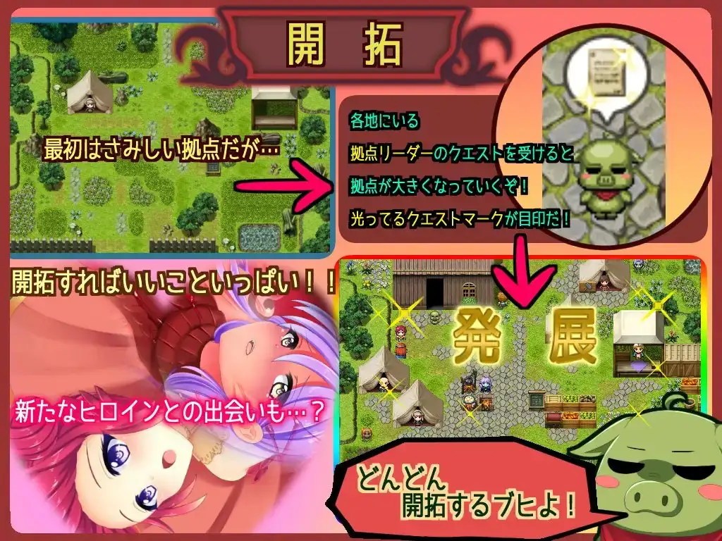 来自边境/From Frontier PC端 官中版 预览图