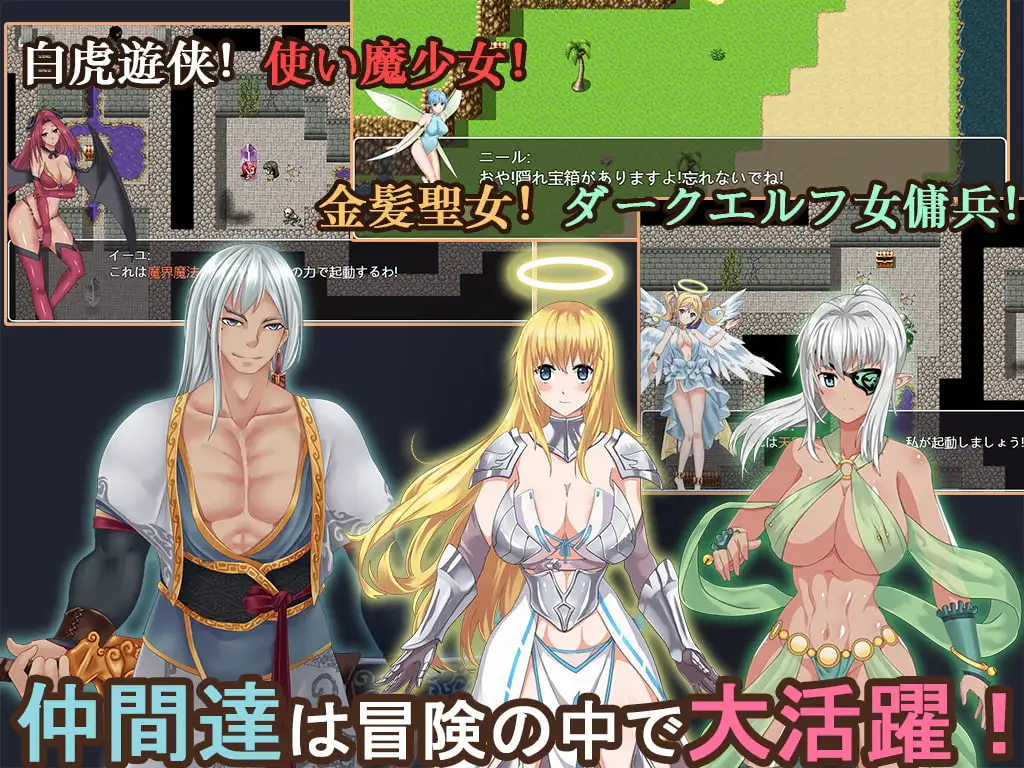青龍劍姬傳/青龍剣姫伝 PC端 汉化版 预览图