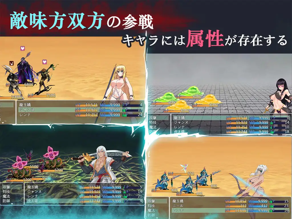 青龍劍姬傳/青龍剣姫伝 PC端 汉化版 预览图