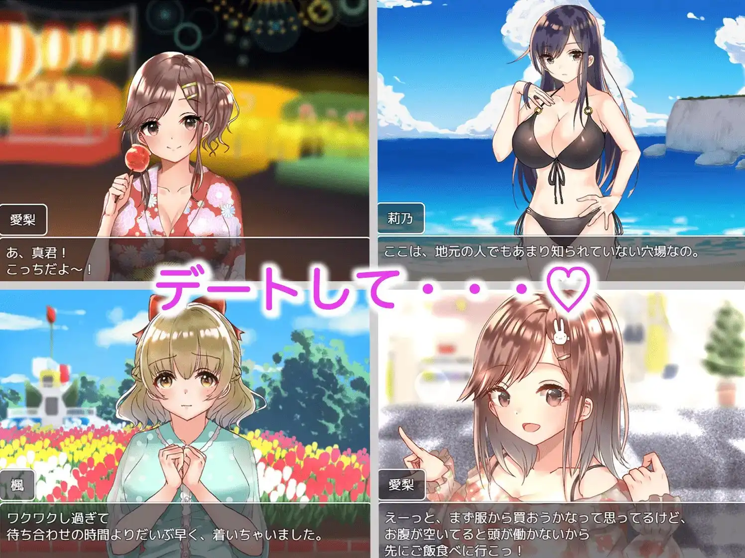 精翻/可纯可绿 丰满身形校园角色们的风花雪月/丰满身形JK達と恋愛したり互动したりして高校生活を送るゲーム 1.1 PC端 预览图