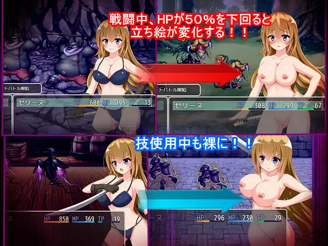 修女赛丽奴的夜行一善/シスターセリーヌの滅私夜行 双端 完整版 预览图