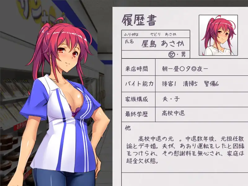 便利店少女Z/コンビニ少女Z全店舗統合版 PC端 AI汉化版 预览图