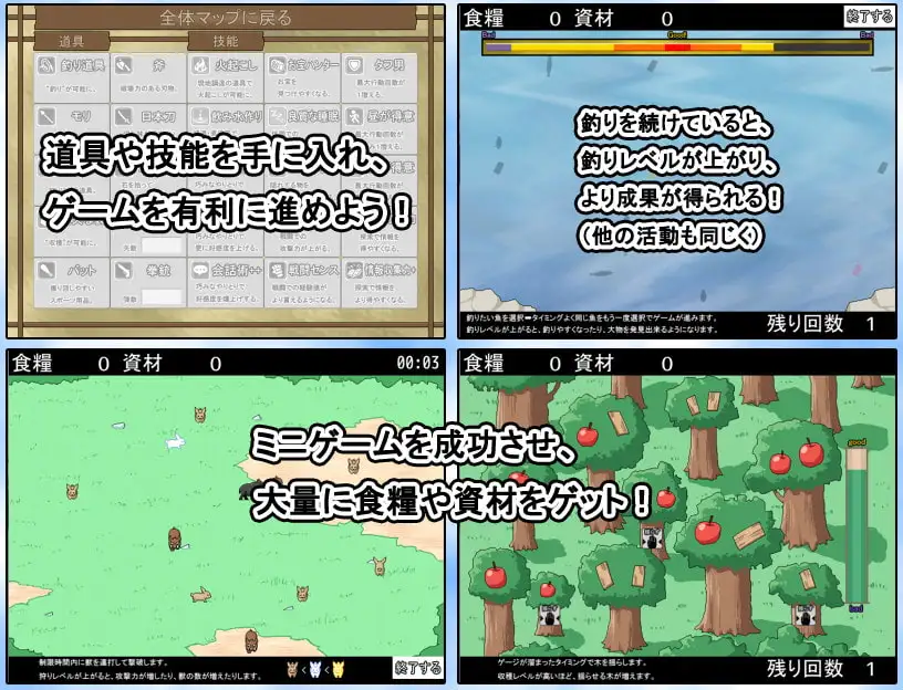 与僵尸娘在荒岛上生存 ぞんびっ娘アイランド 1+2部 双端 汉化版 预览图