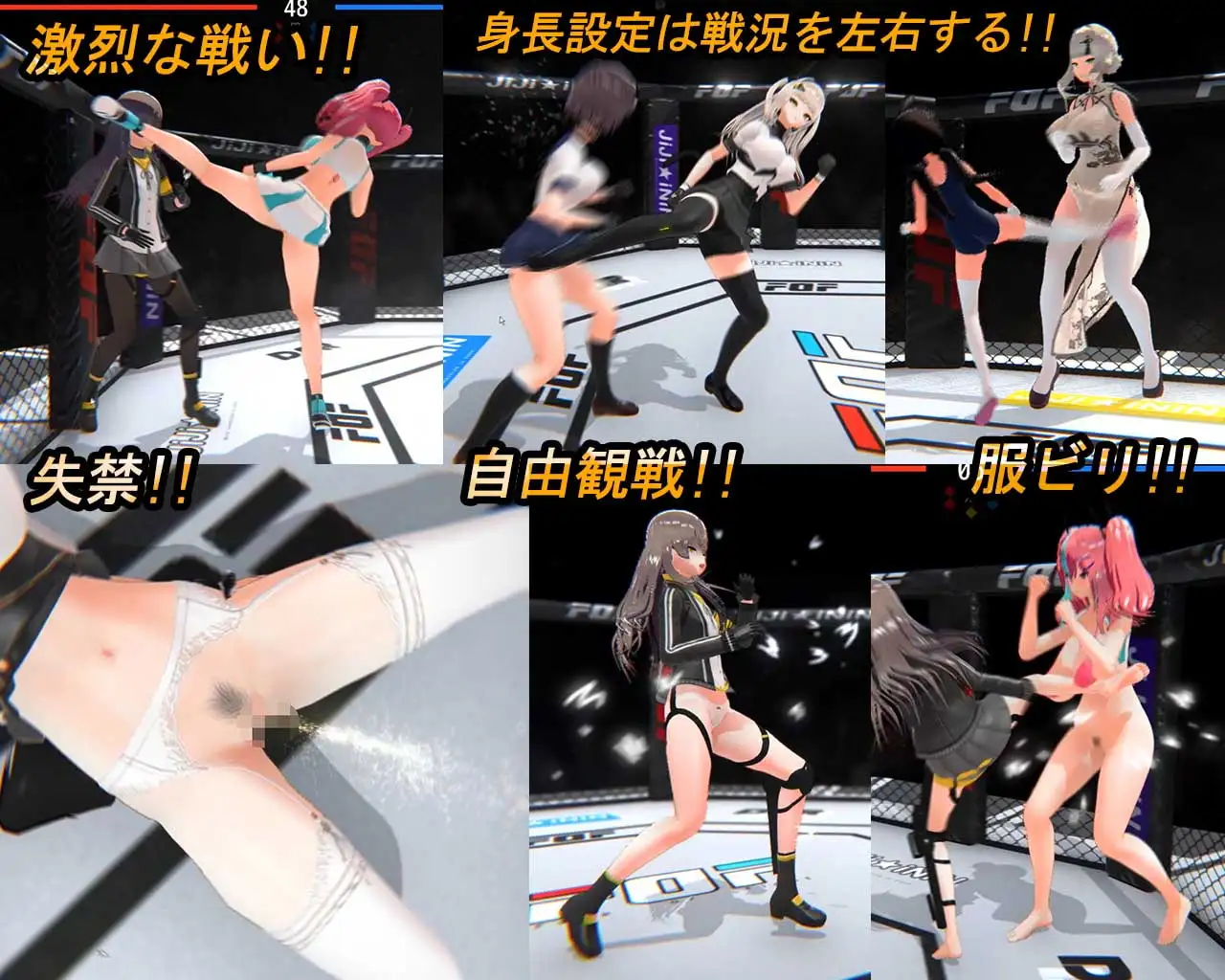 打或操 ~少女决斗场~/剧情 or Fight ~少女闘技場~ 精翻汉化版 PC端 汉化版高清版 预览图