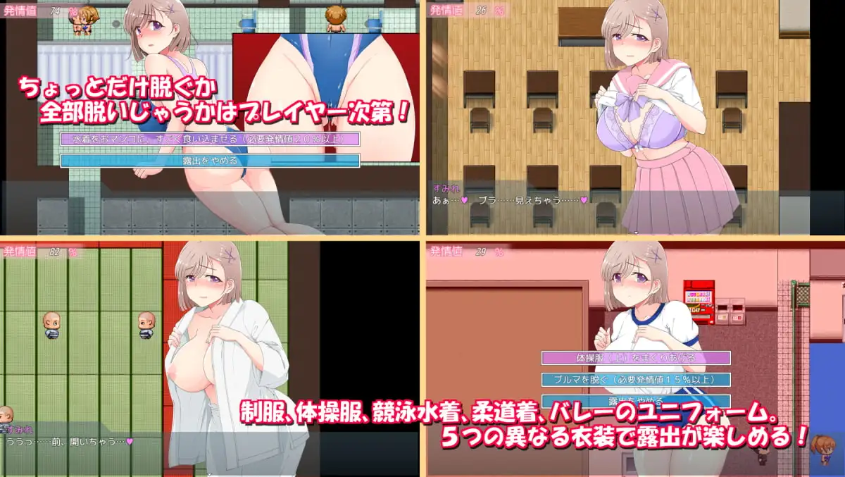 精翻/羞耻 放課後户外剧情女子校生2 PC端 预览图