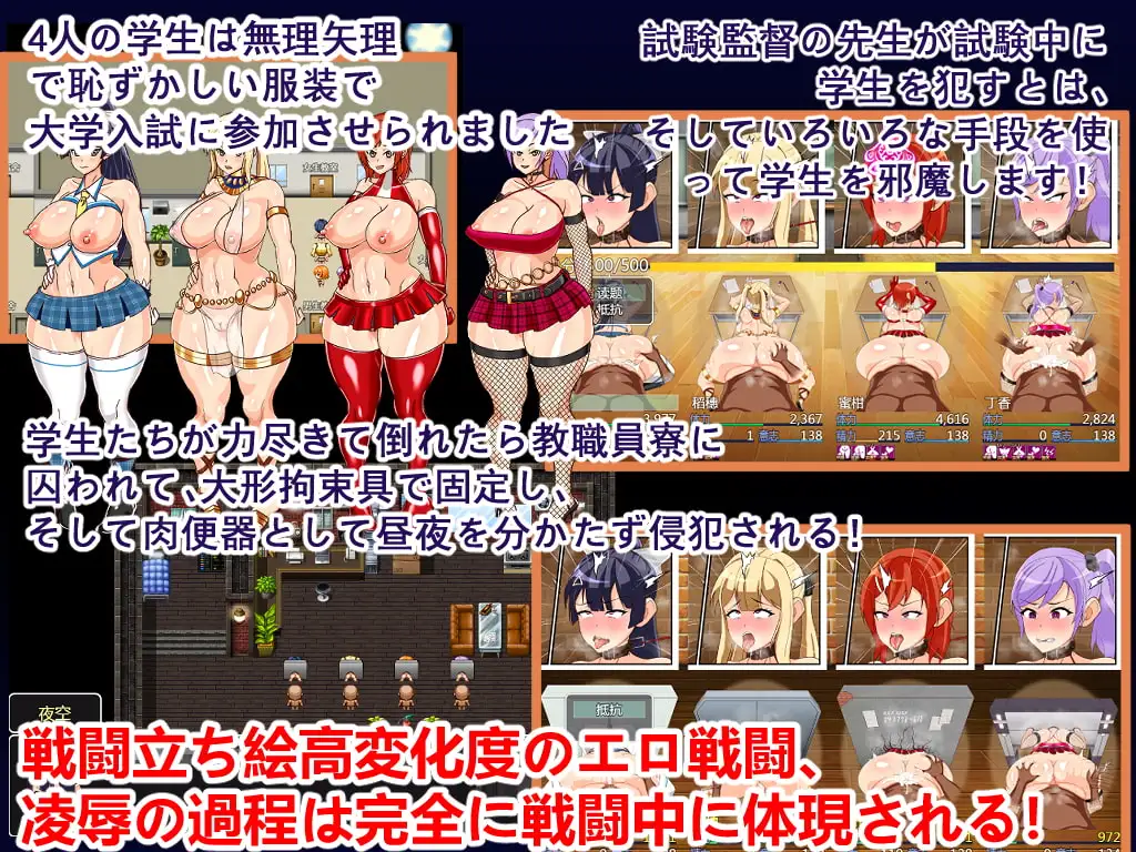 无限留级-無限留年_ PC端 官中版 预览图