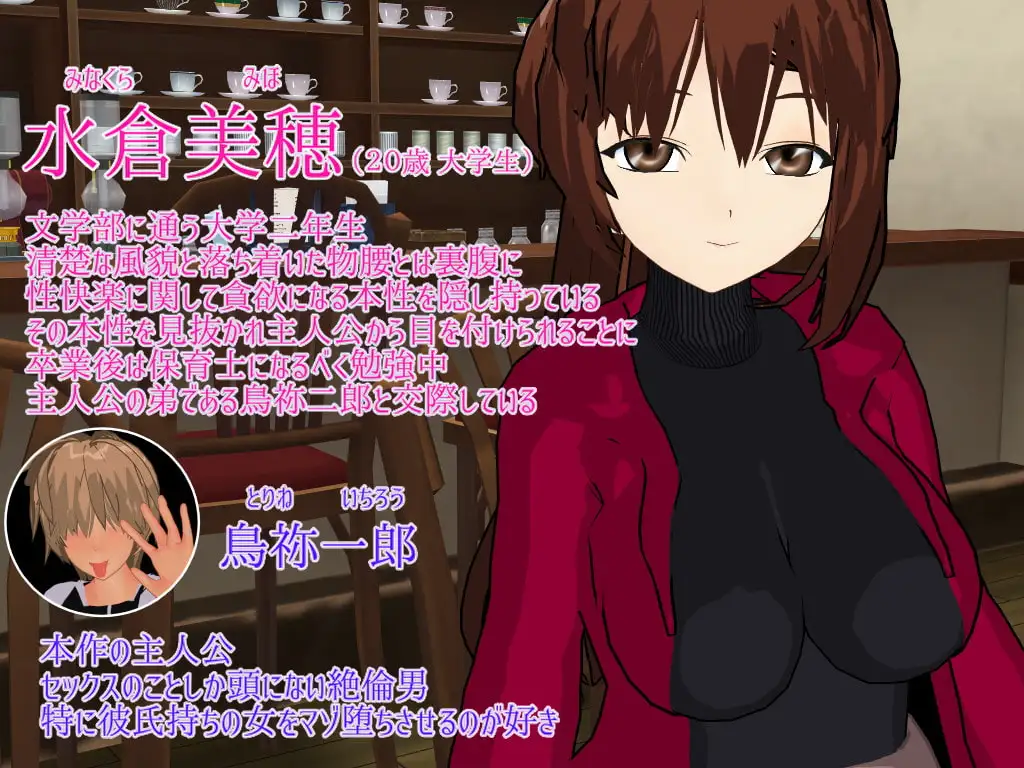 云翻 Ridicule ~情感冲突下堕落的嘲笑/Ridicule ～情感波折って堕として嘲笑い～ PC端 完整版 预览图
