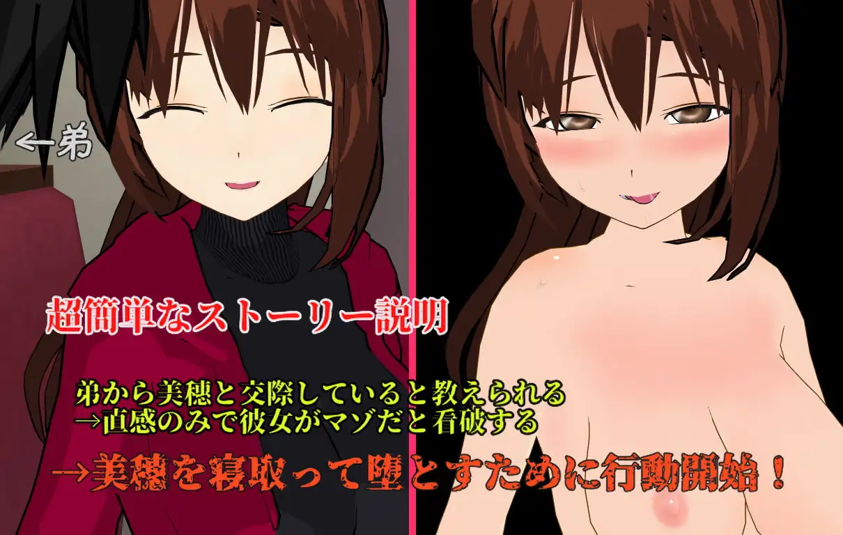 云翻 Ridicule ~情感冲突下堕落的嘲笑/Ridicule ～情感波折って堕として嘲笑い～ PC端 完整版 预览图