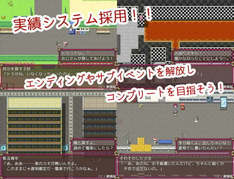 云翻润色 情感冲突已婚角色美希子/ネトラレ妻 美希子 PC端 完整版 预览图