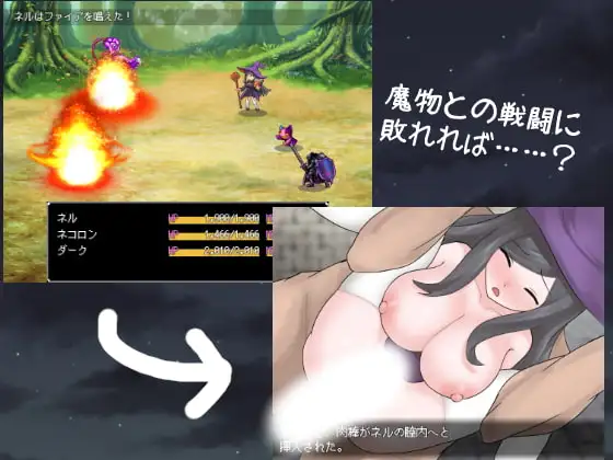 魔法使小姐被诅咒了。 魔法使いさんは呪われてしまいました。 AI汉化版+自带全回想 PC端 AI汉化完整版 预览图
