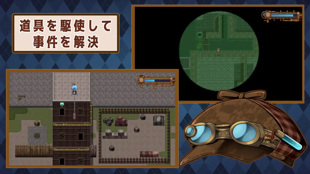 蒸汽之都的少女侦探/蒸気都市の探偵少女 PC端 官中更新版 预览图