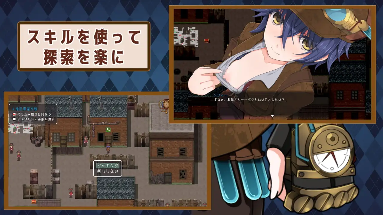 蒸汽之都的少女侦探/蒸気都市の探偵少女 PC端 官中更新版 预览图