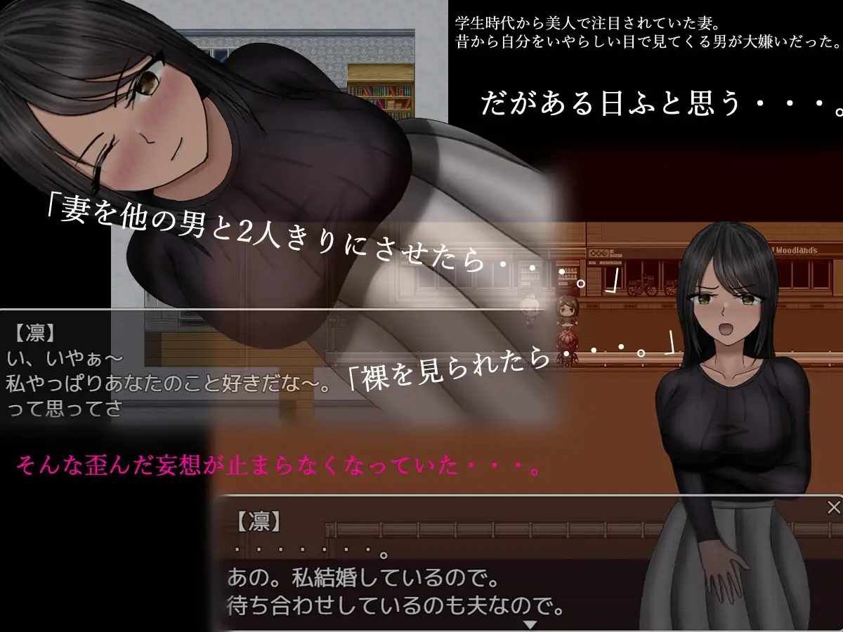 離れ木の5日間+ PC端 AI汉化版 预览图