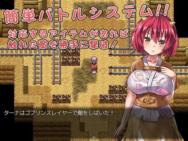 鬼畜任务/Fiendish Quest 官方中文版 PC端 官中版 预览图