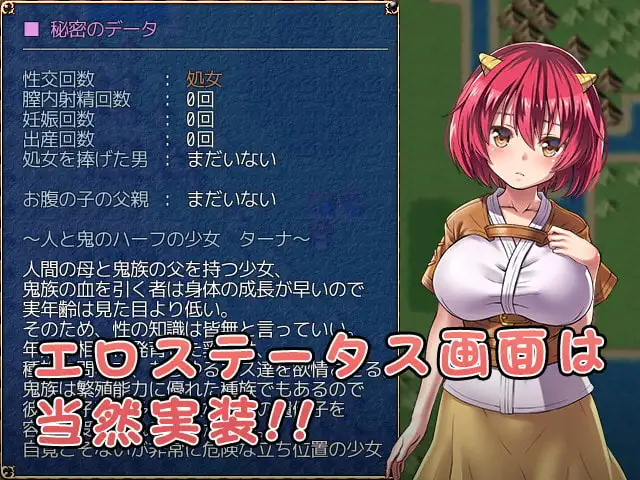 鬼畜任务/Fiendish Quest 官方中文版 PC端 官中版 预览图