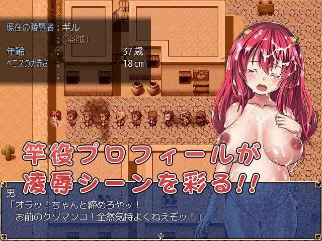 鬼畜任务/Fiendish Quest 官方中文版 PC端 官中版 预览图
