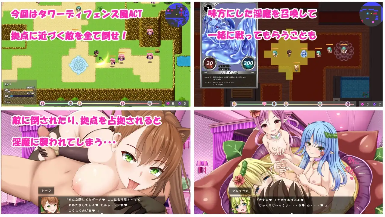 Daydreamer 天使、银魔和舞者的回忆/Daydreamer 天使と异化角色と踊り子の思い出 PC端 汉化版 预览图
