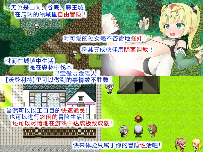 爱在沃登利特/&ヴァーデンリッテ 官方中文版 PC端 官中版 预览图