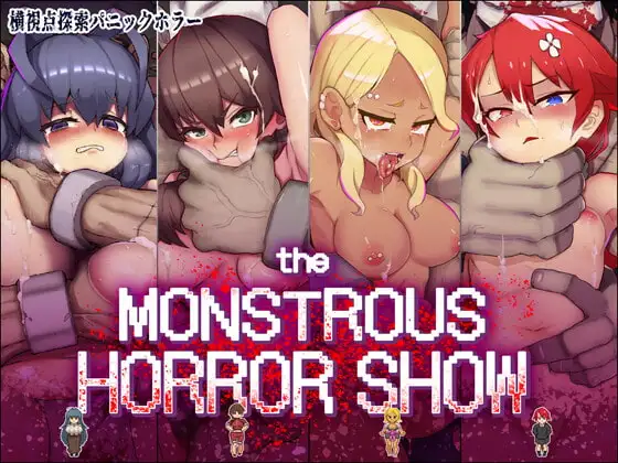 怪异恐剧院/The Monstrous Horror Show PC端 官中版 预览图