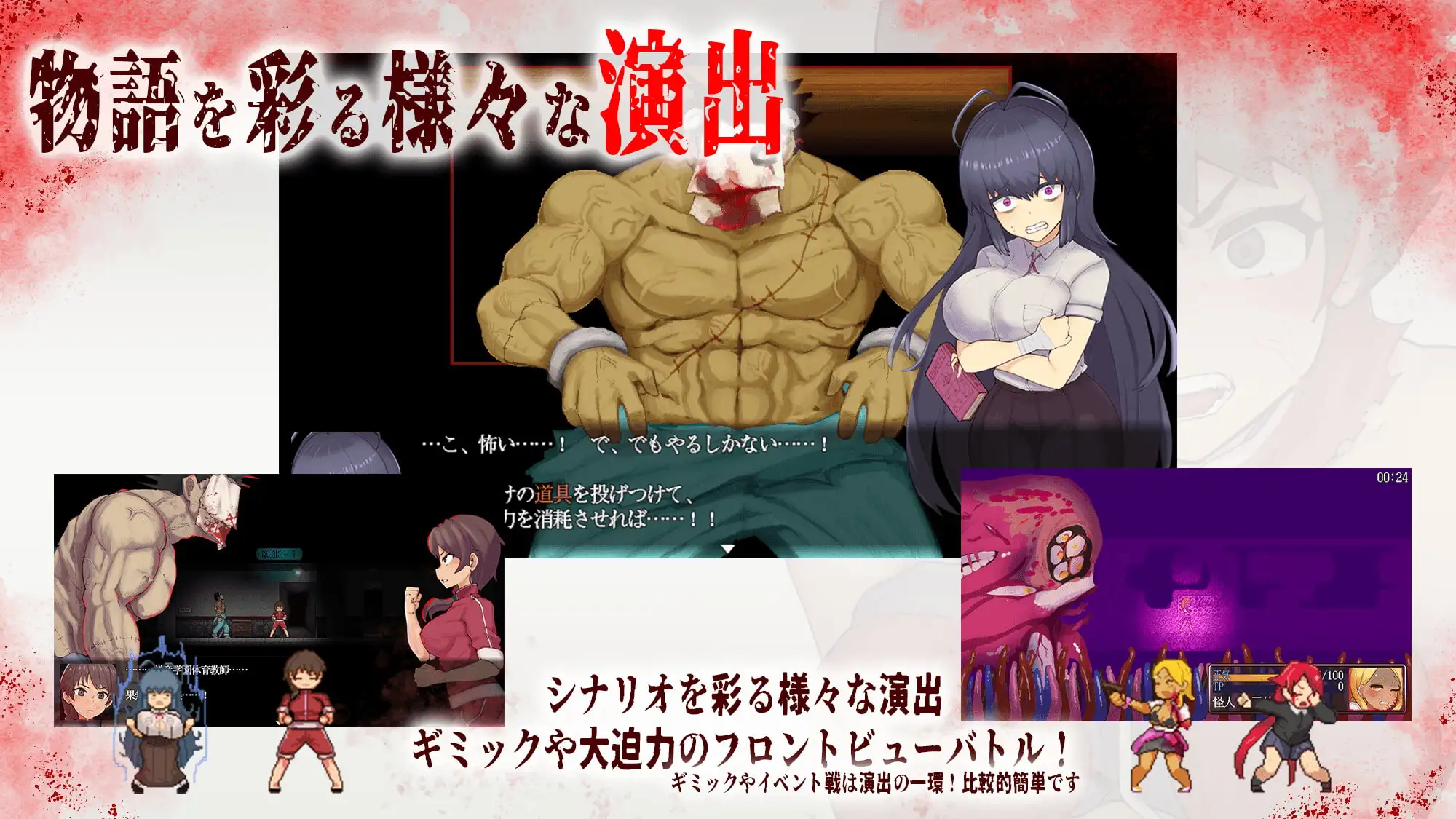 怪异恐剧院/The Monstrous Horror Show PC端 官中版 预览图