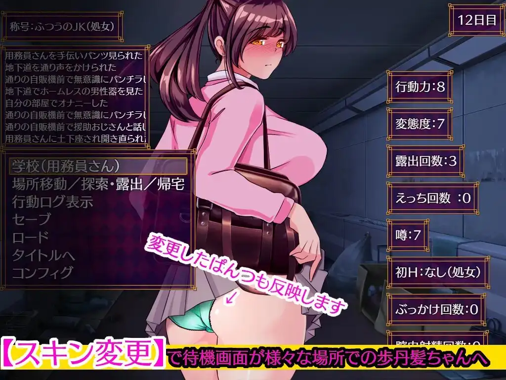 劣等基因的马尾女子/劣等遺伝子とポニーテール PC端 预览图