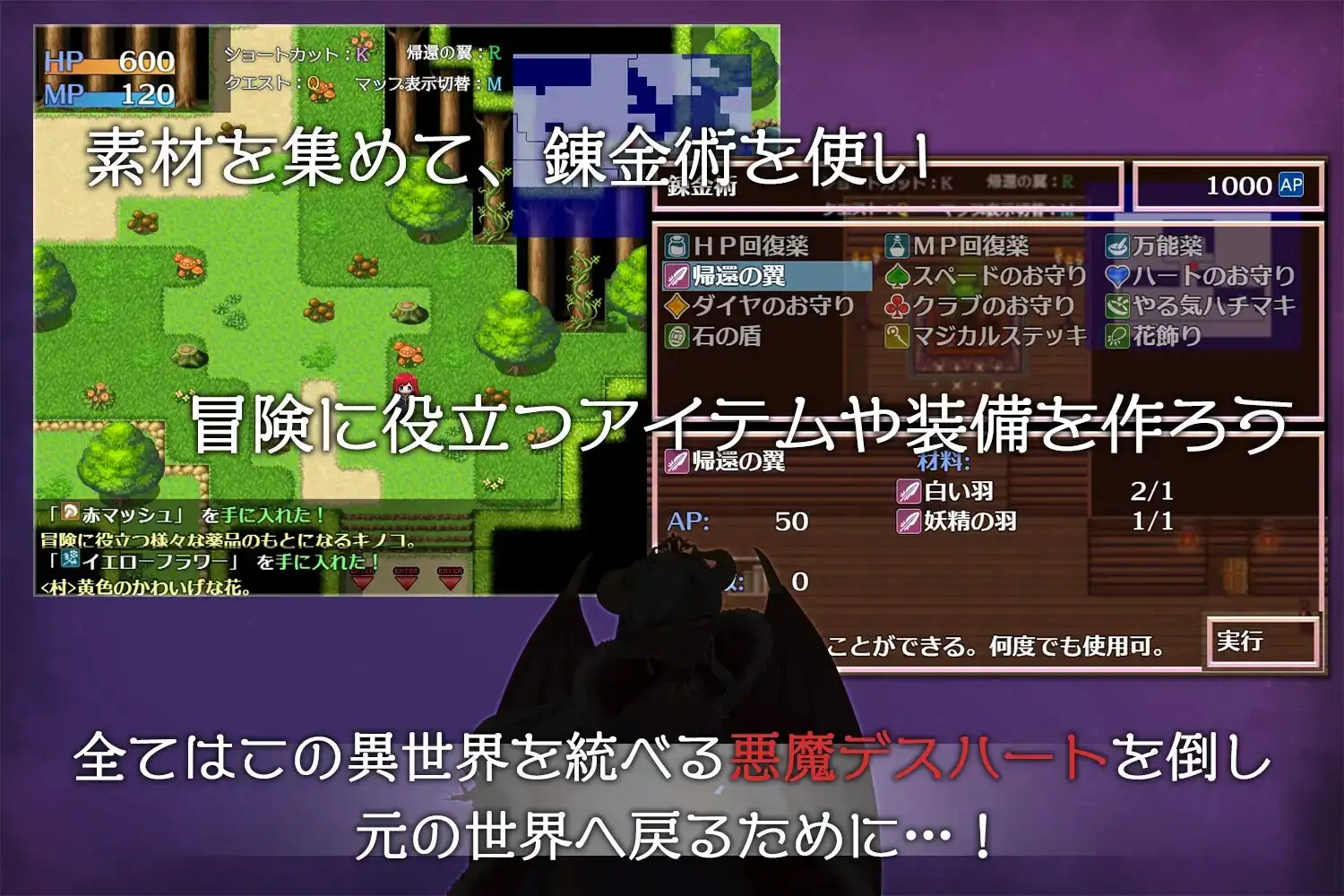 阿莉斯特拉的炼金作坊 アリステラの錬金工房 steam官中版 PC端 官中完整版 预览图