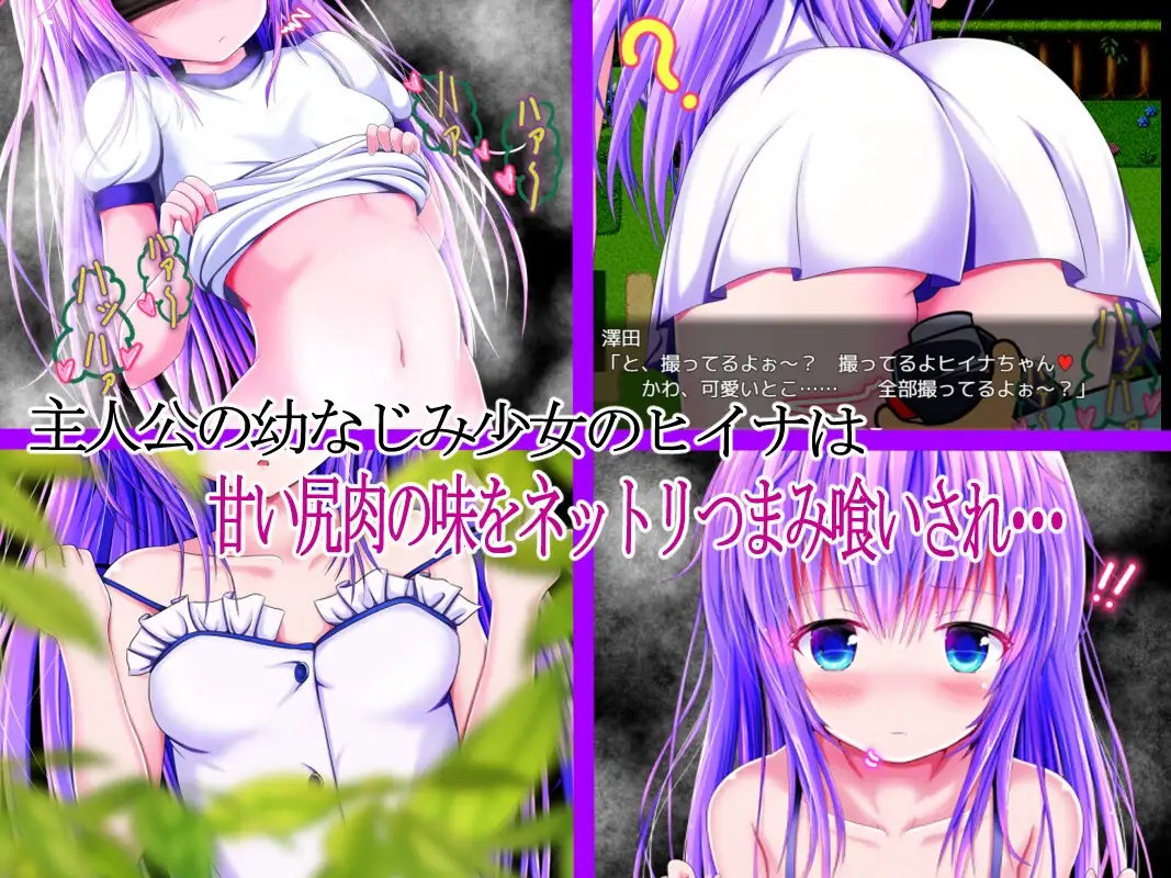 萨布丽娜与无助的灵魂/サブリナと無力なタマシイ PC端 AI汉化版 预览图