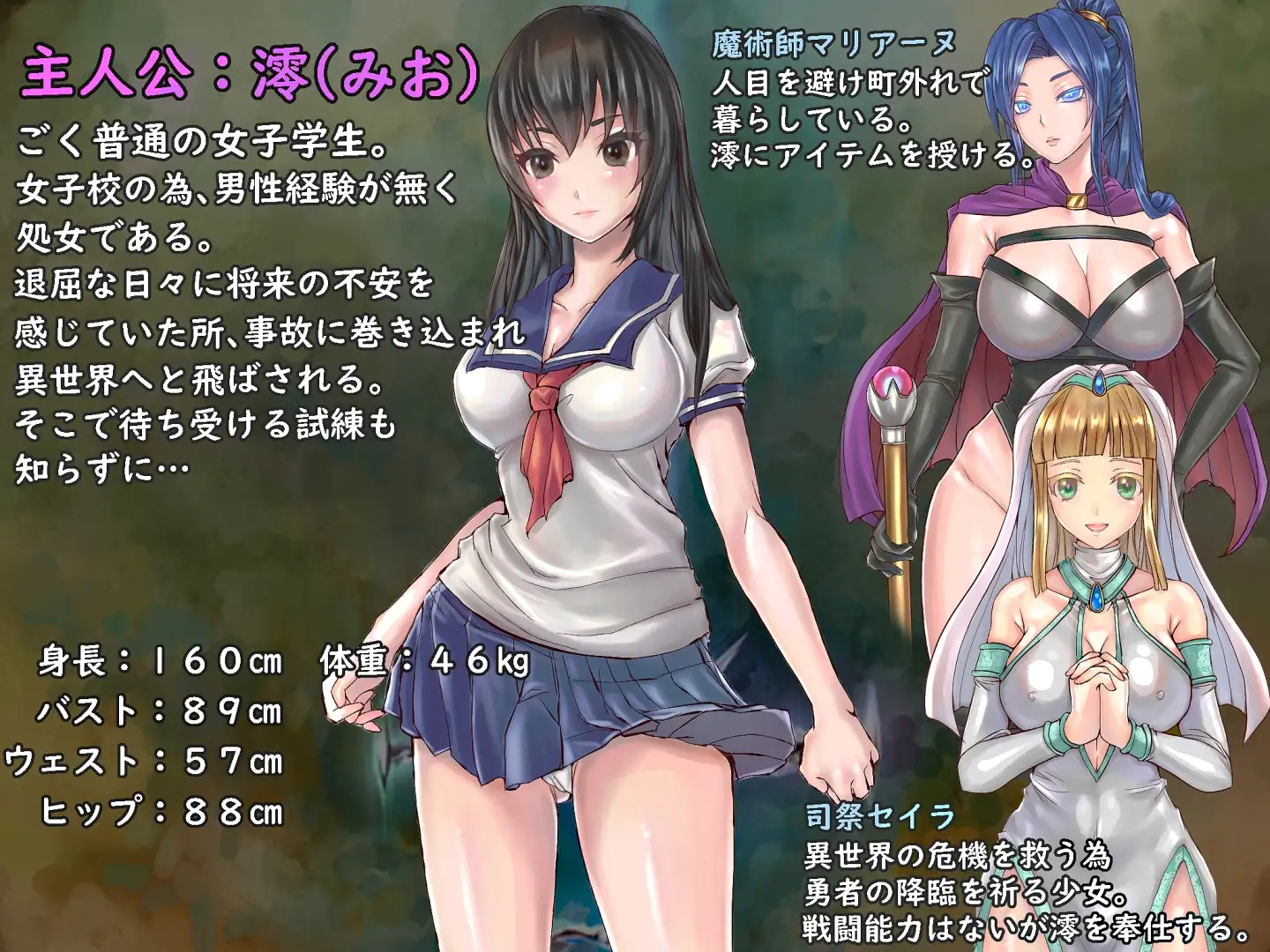 扶他制服少女RPG PC端 预览图
