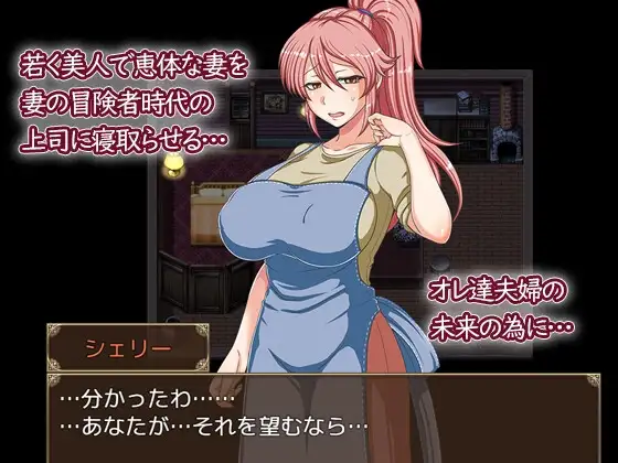 扭曲的欲望 出轨的妻子雪莉/歪んだ欲望 情感波折らせ妻シェリー PC端 完整版 预览图