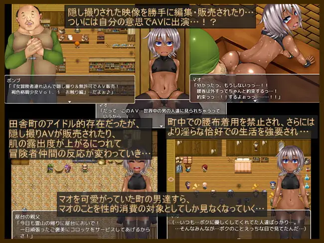 玛奥与堕落之街 無知っ娘マオと堕落の街 PC端 steam官中步兵版 预览图