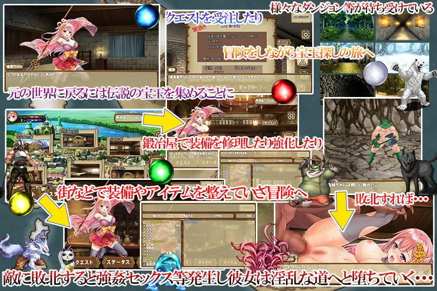 萌娘张飞酱的异世界无双！？/ ボクっ娘張飛ちゃんの異世界無双！？ PC端 AI汉化版 预览图