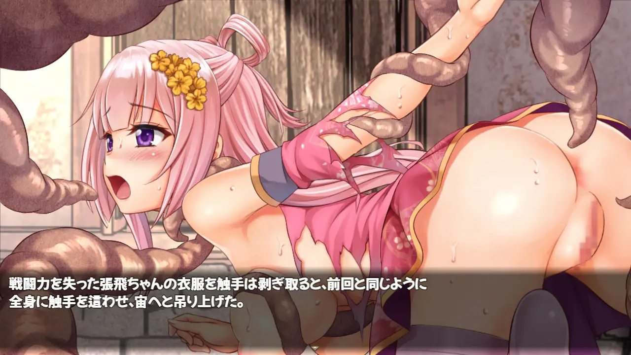 萌娘张飞酱的异世界无双！？/ ボクっ娘張飛ちゃんの異世界無双！？ PC端 AI汉化版 预览图