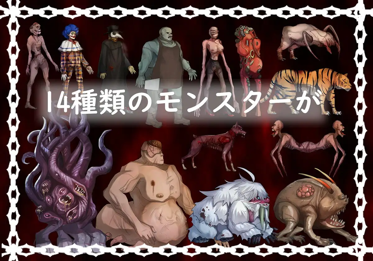黑暗游乐园/ブラック遊楽園 PC端 官中版 预览图
