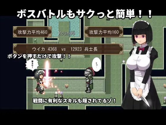 我的王子殿下/私の王子様 PC端 AI汉化版 预览图