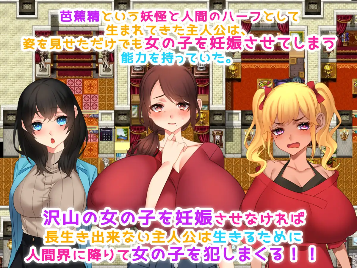 风俗性活!～为了生存而让人成长线!～ 風俗性活!～生きるために成长线る!～ PC端 AI汉化版 预览图