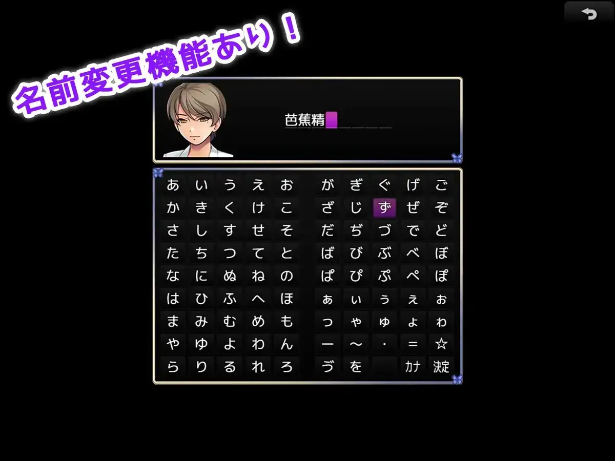 风俗性活!～为了生存而让人成长线!～ 風俗性活!～生きるために成长线る!～ PC端 AI汉化版 预览图