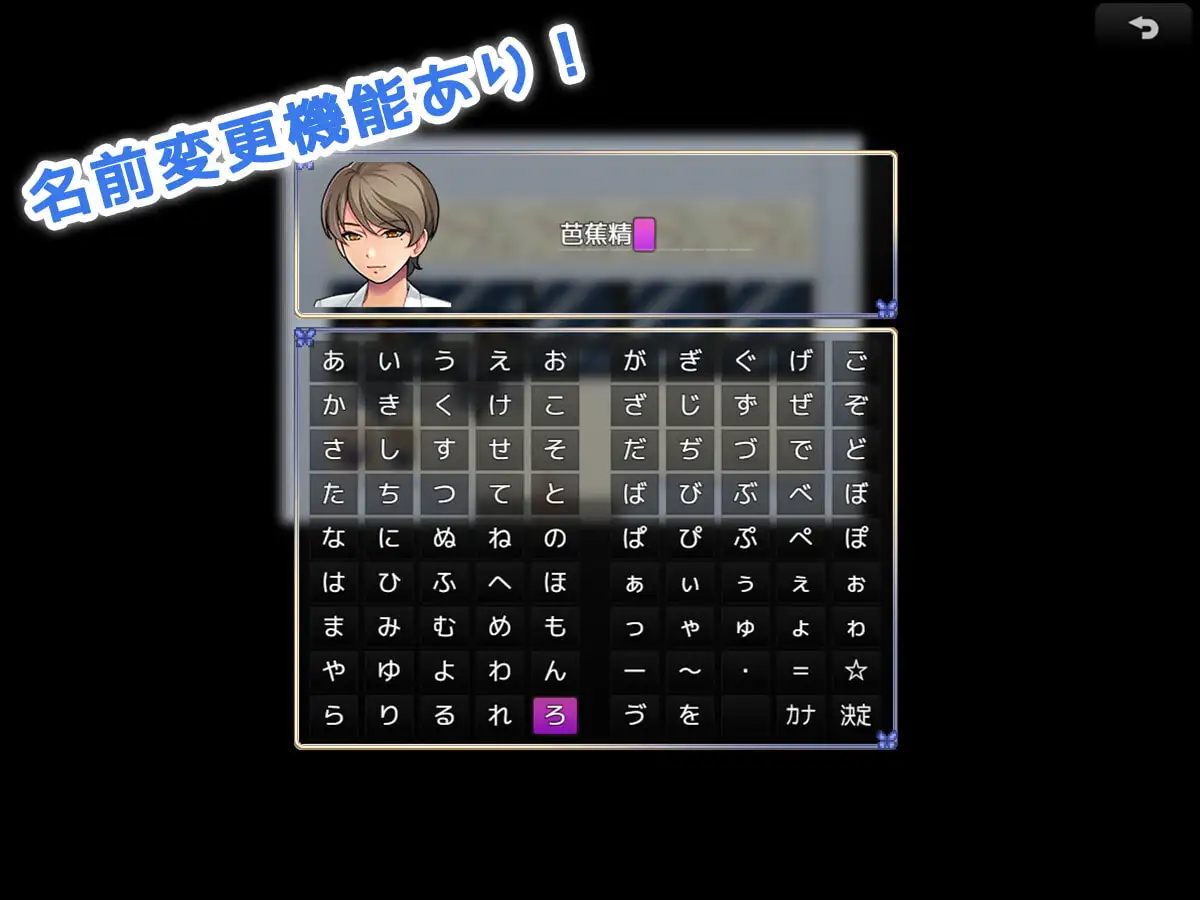 恶作剧性活!～生きるために成长线る～ 痴○性活!～生きるために成长线る～ 双端 AI汉化版 预览图