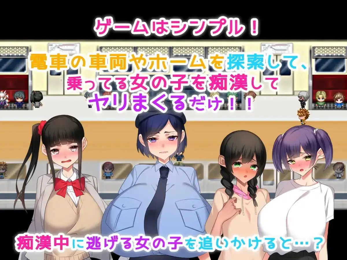 恶作剧性活!～生きるために成长线る～ 痴○性活!～生きるために成长线る～ 双端 AI汉化版 预览图