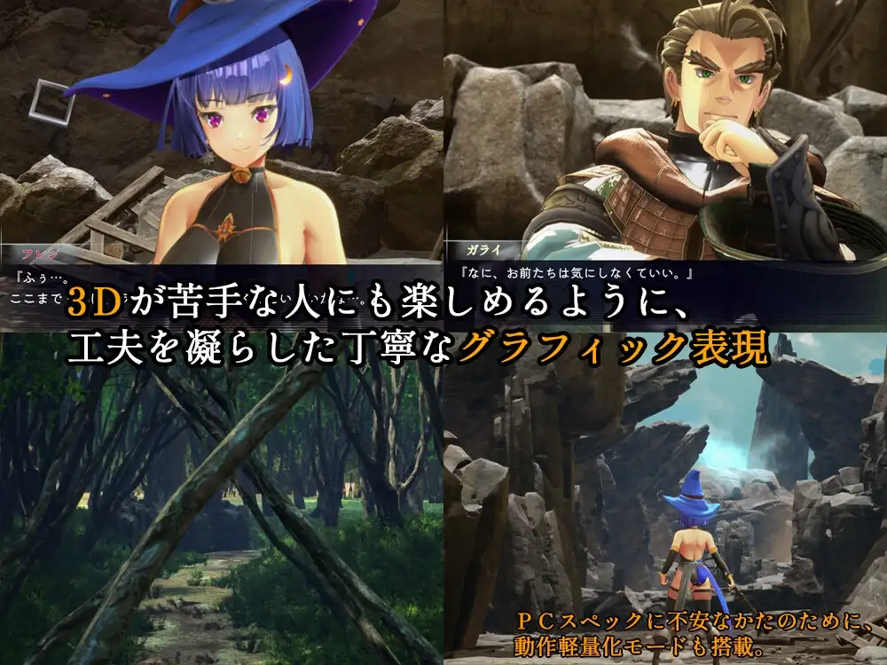 终焉之国与初始魔女/終わりの王国始まりの魔女 官方中文高清版 PC端 官中高清版 预览图