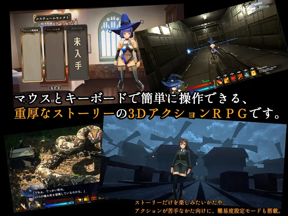 终焉之国与初始魔女/終わりの王国始まりの魔女 官方中文高清版 PC端 官中高清版 预览图