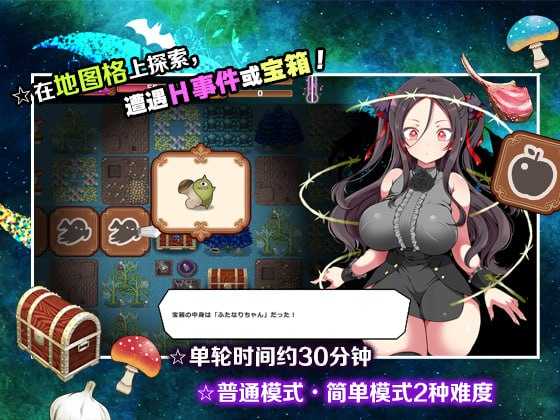 调皮吸血鬼与魅惑之森/メスガキ吸血鬼とオホ声の森 官方中文高清版 PC端 官中高清版 预览图