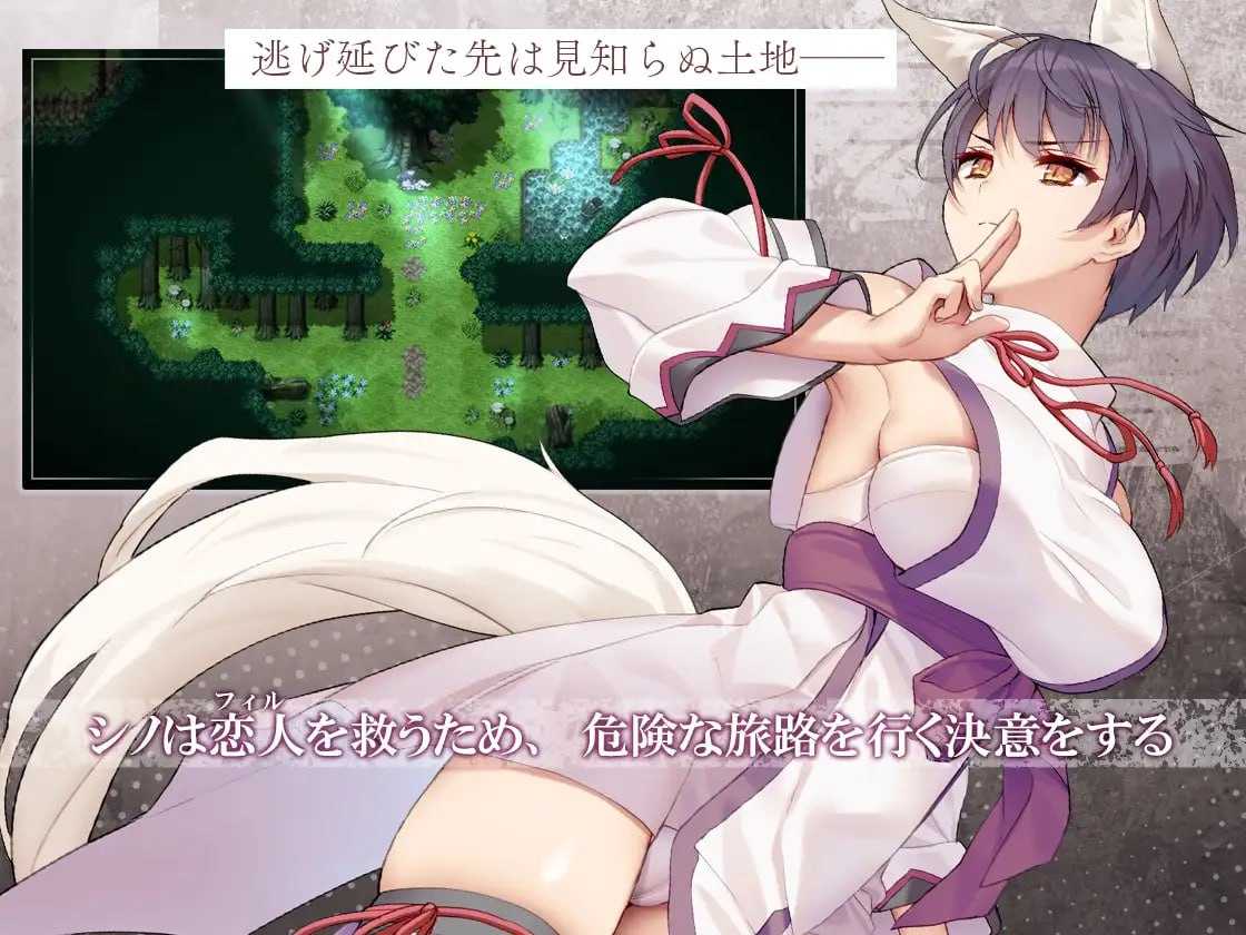 单翼的诗乃/片翼のシノーペ 双端 AI汉化版 预览图