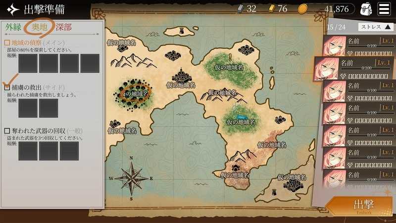 地牢计划/Project Dungeon 25年12月支援体验版 PC端 更新版 预览图