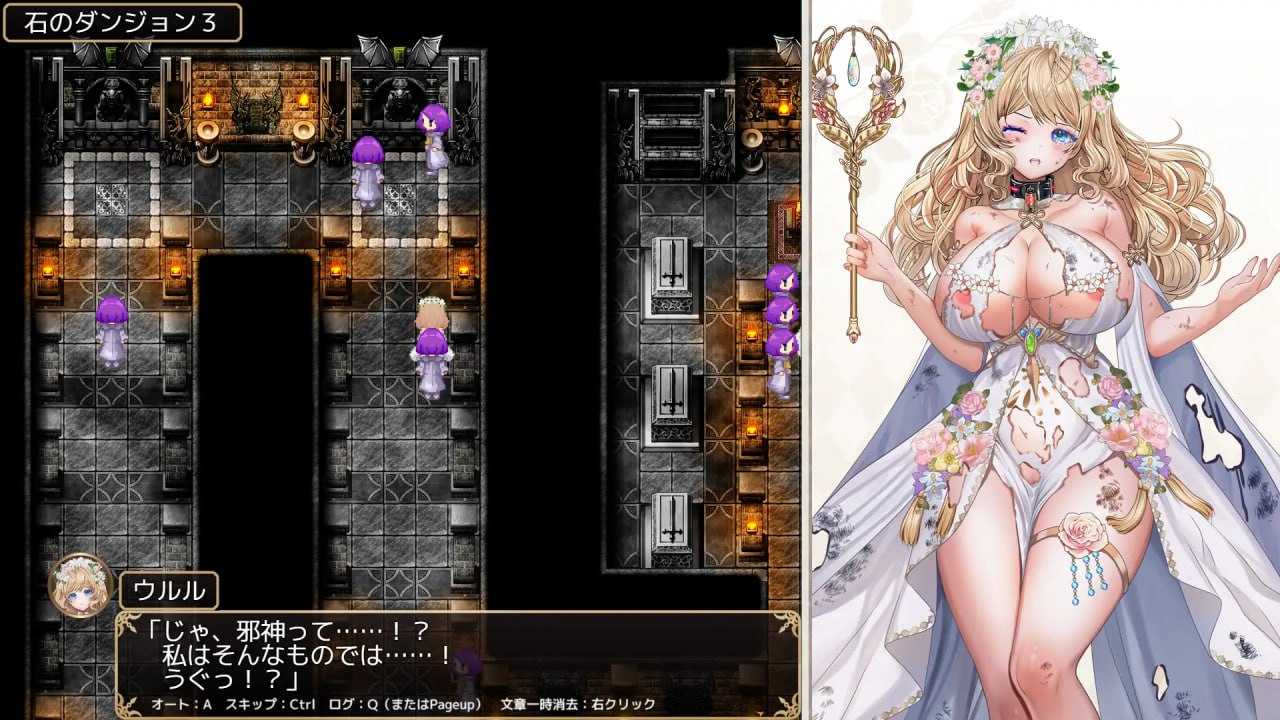 花之女神乌璐露与工口陷阱地下城/花の女神ウルルと剧情トラップダンジョン PC端 AI汉化更新版 预览图