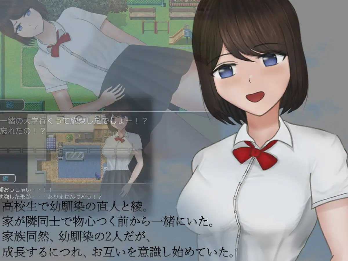 危险的日常+/危ぶまれる日常+ PC端 AI汉化更新版 预览图