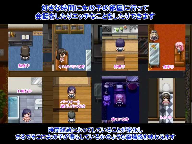 NTR庄～欢迎有伴侣的人士～/NTR荘～パートナーが居る方歓迎します～ PC端 AI汉化更新版 预览图