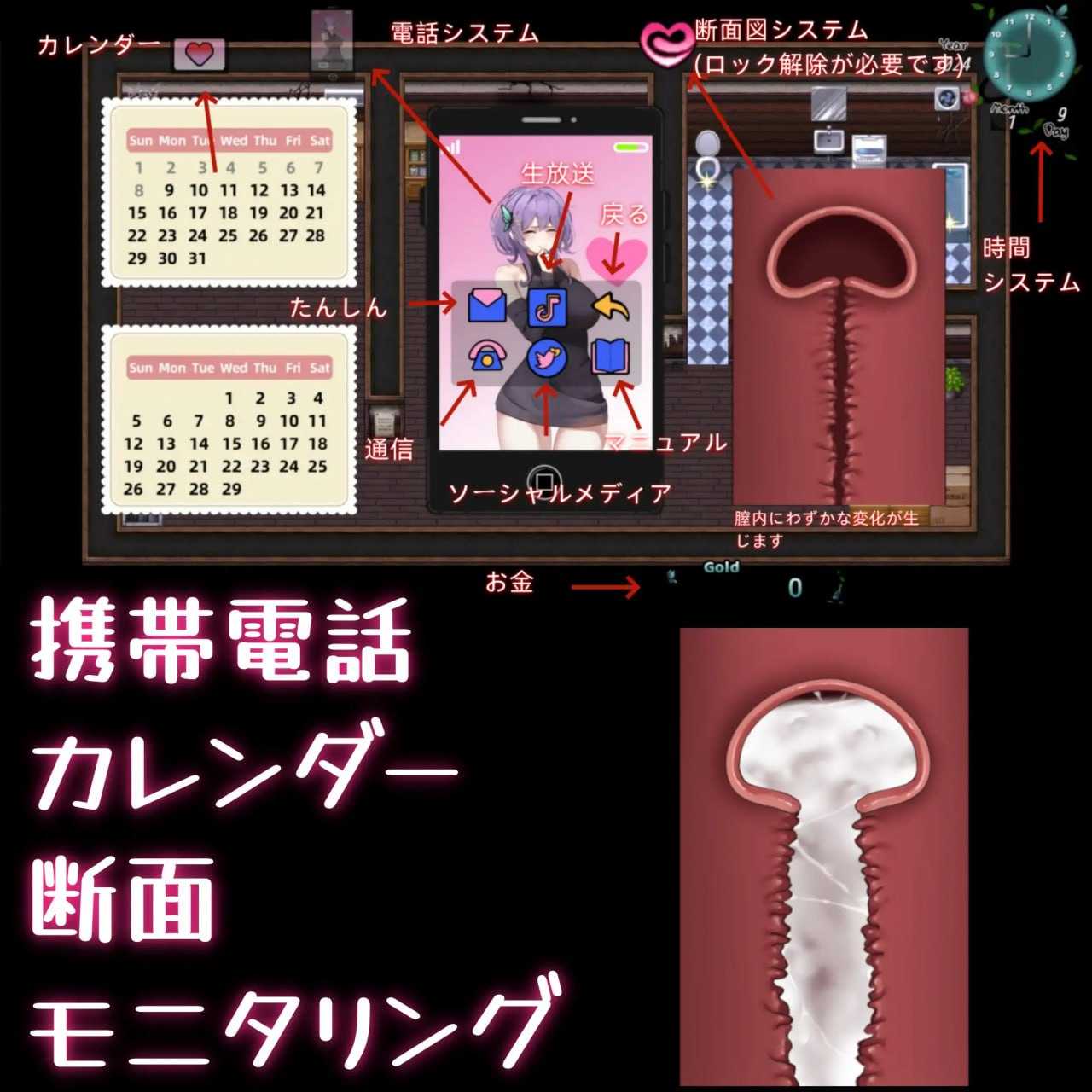 她的爱是一种施舍/彼女の愛は一種の施し 官方中文高清版 PC端 官中高清版 预览图