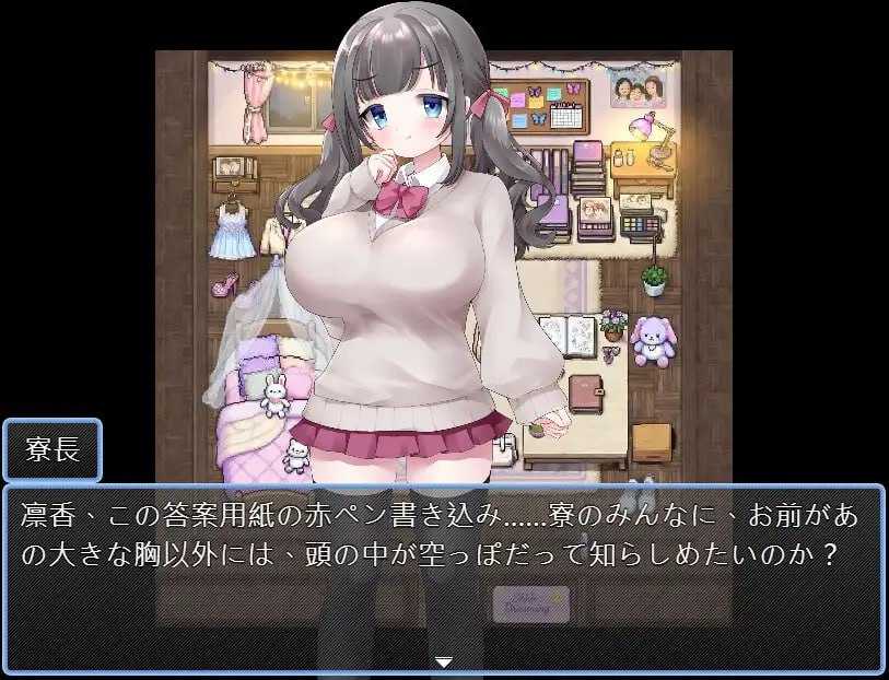 剧情影响入住宿舍指导/冲突事件入寮指導 PC端 AI汉化更新版 预览图