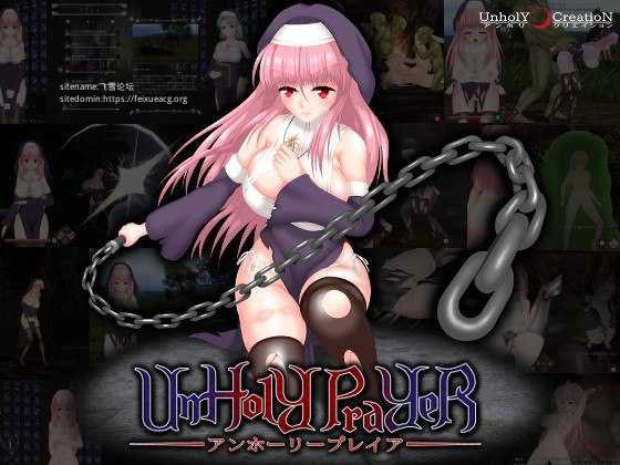 邪神祷告/UnHolY PraYeR PC端 官中更新版 预览图